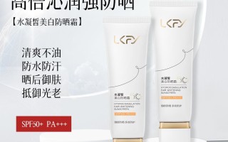 学生党防晒霜推荐（2025排行榜10强）军训，通勤，油皮全攻略！