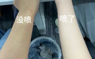 377防晒喷雾可以带上飞机吗