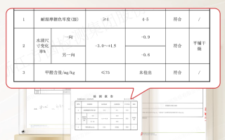 哪种地毯防水效果最好，0甲醛安全耐用防水免打理奶油风地毯