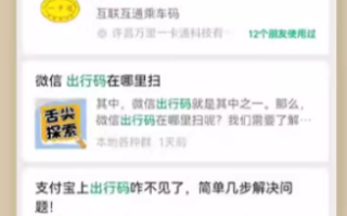 洛阳文创公交卡怎么充值，详细操作方法分享！