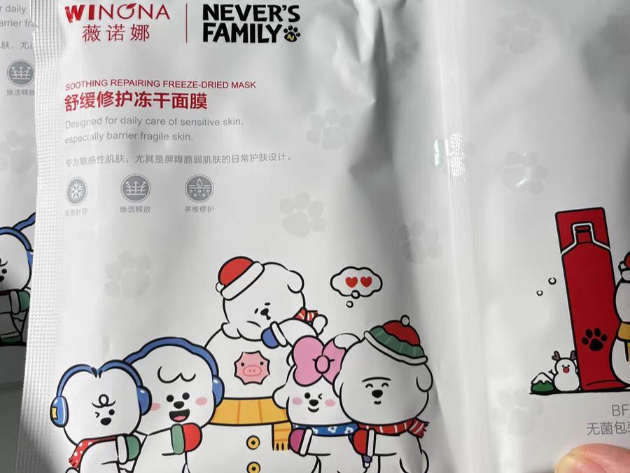面膜哪个牌子的好用（根据皮肤选择面膜）优先选择安全高效的专业品牌-第4张图片-文巢好物