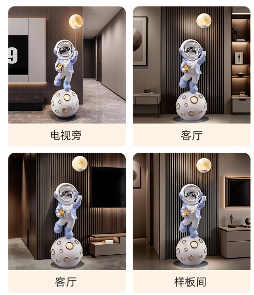太空人摆件（大号轻奢高级感满慢）点亮家居的潮趣色彩宇宙-第3张图片-文巢好物