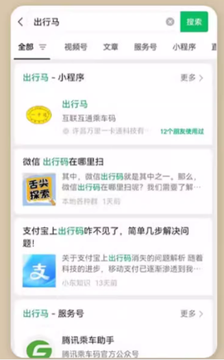 洛阳文创公交卡怎么充值，详细操作方法分享！-第1张图片-文巢好物