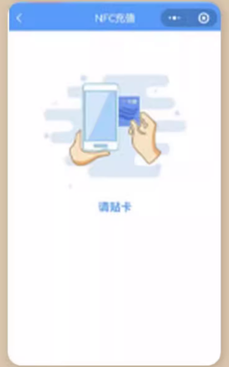 洛阳文创公交卡怎么充值，详细操作方法分享！-第3张图片-文巢好物