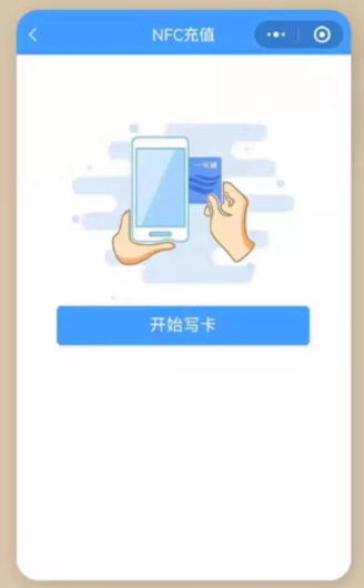 洛阳文创公交卡怎么充值，详细操作方法分享！-第6张图片-文巢好物