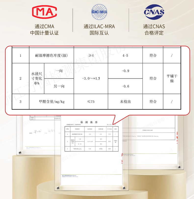 哪种地毯防水效果最好，0甲醛安全耐用防水免打理奶油风地毯-第2张图片-文巢好物