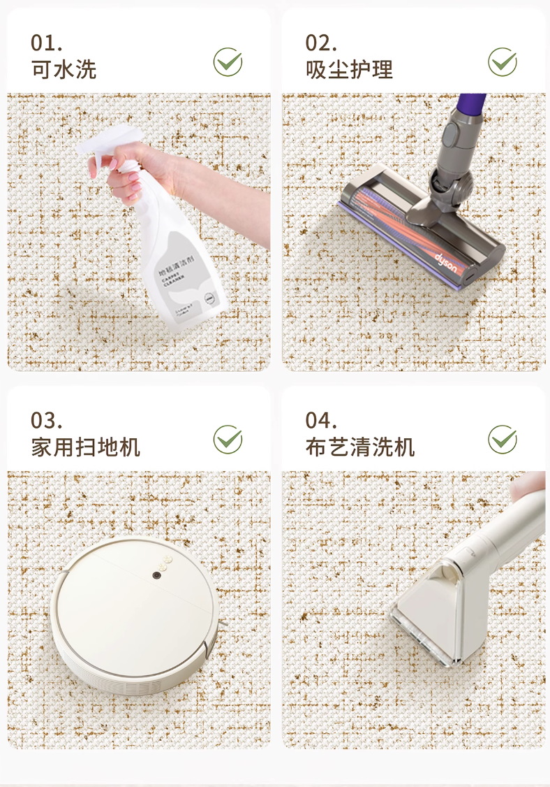 哪种地毯防水效果最好，0甲醛安全耐用防水免打理奶油风地毯-第10张图片-文巢好物