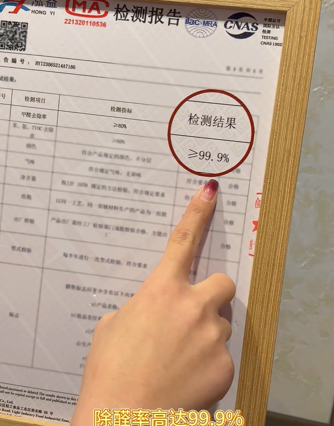 甲醛怎么样快速散去，24小时99%除甲醛率，新房即可快速入住-第3张图片-文巢好物